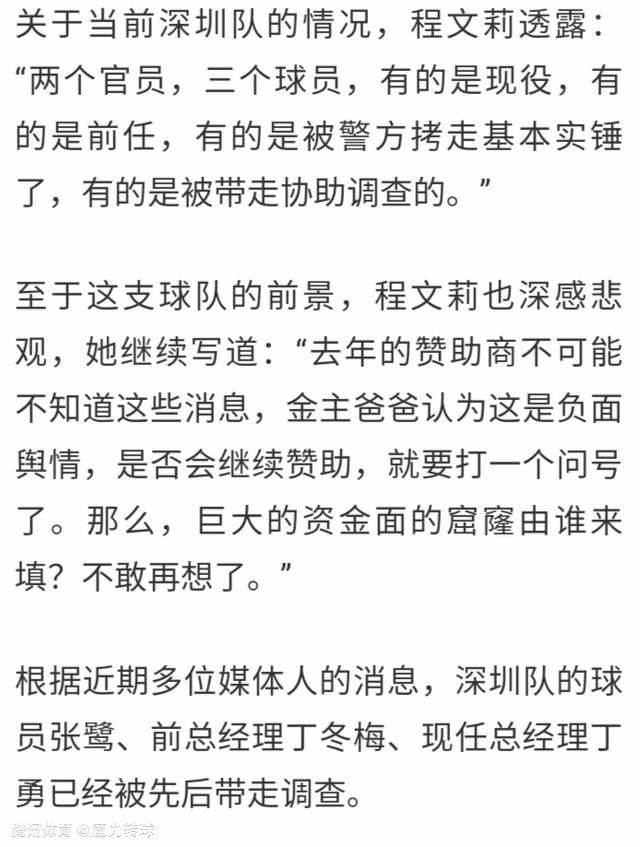 据悉他将在1月3日正式亮相，将随队出征对拉斯帕尔马斯的比赛。